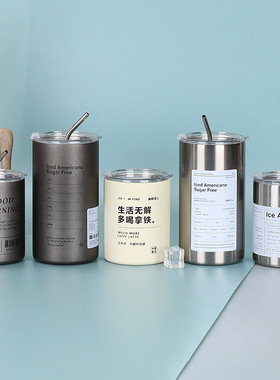 新款304不锈钢冰美式咖啡杯双层真空带吸管直身杯家用便携保温杯