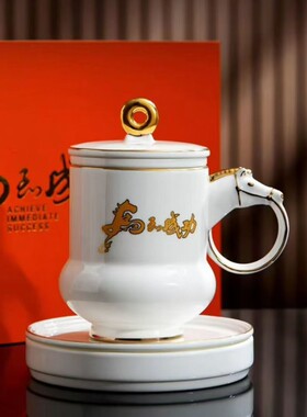 2026马年骨瓷生肖杯子礼盒马年商务伴手礼马年陶瓷杯子马克杯