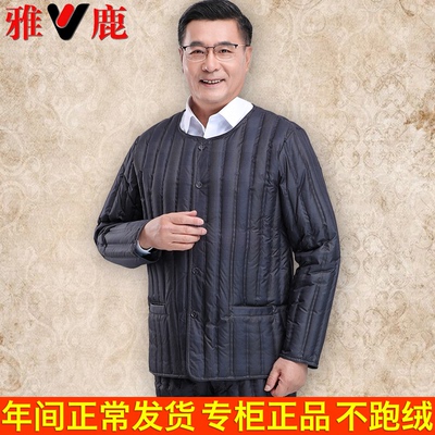 雅鹿男士羽绒服轻薄老人羽绒内胆