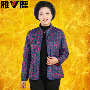 雅鹿老太太羽绒服品牌轻薄款 老人羽绒内胆女607080岁老太太小棉袄