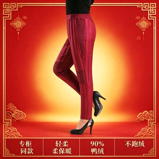 南极人老人羽绒裤女内穿中老年人奶奶607080岁老太太羽绒内胆裤冬