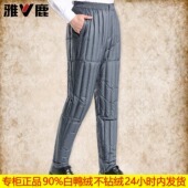 雅鹿男款 内胆冬 中老年人爸爸高腰松紧羽绒棉裤 轻薄羽绒裤 内穿男士