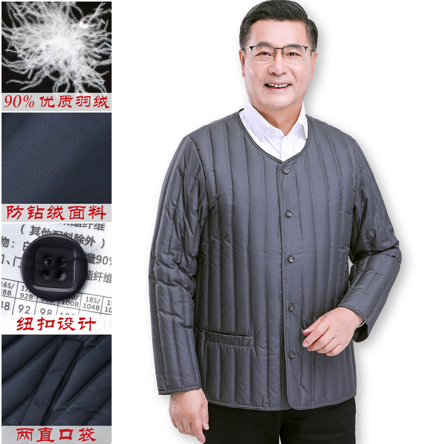 轻薄羽绒服607080岁老人家的衣服