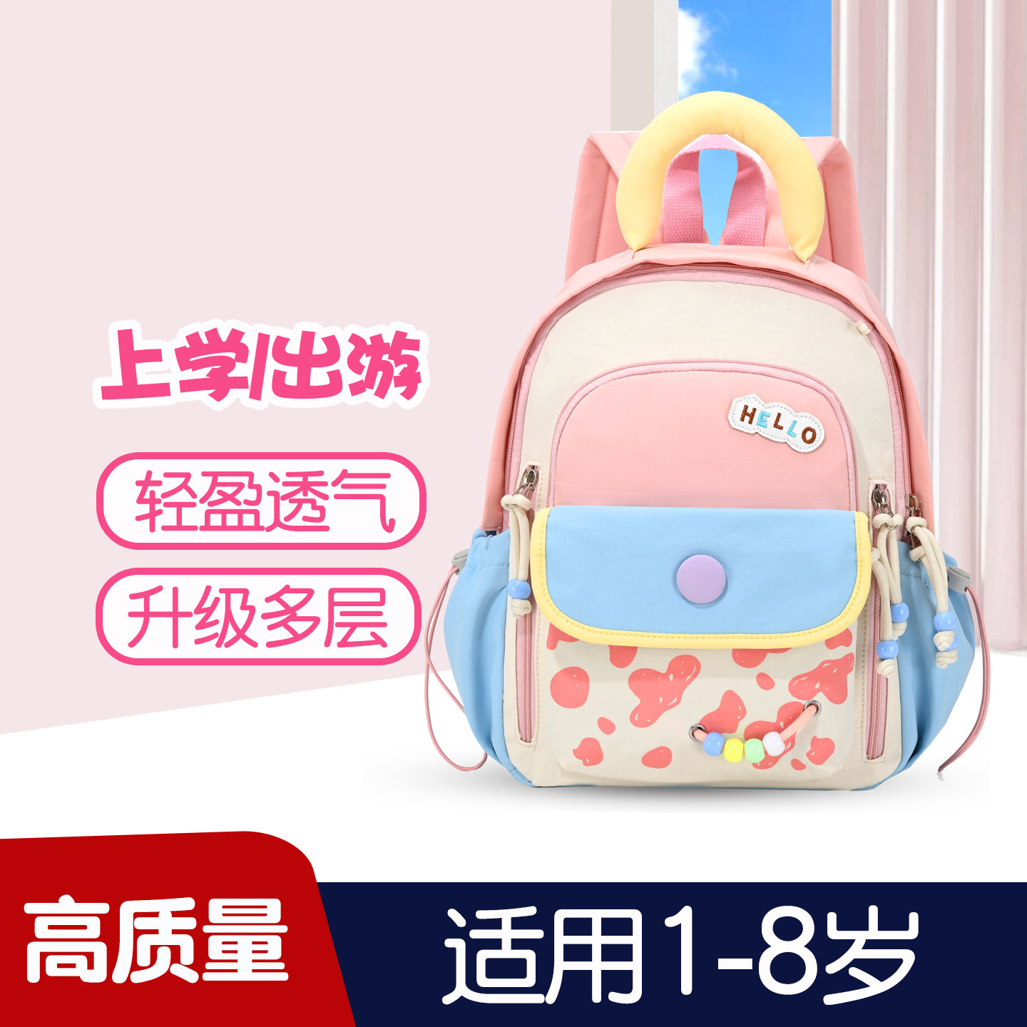 可爱卡通幼儿园书包女宝轻便防水双肩包高颜值女童宝宝入园小书包