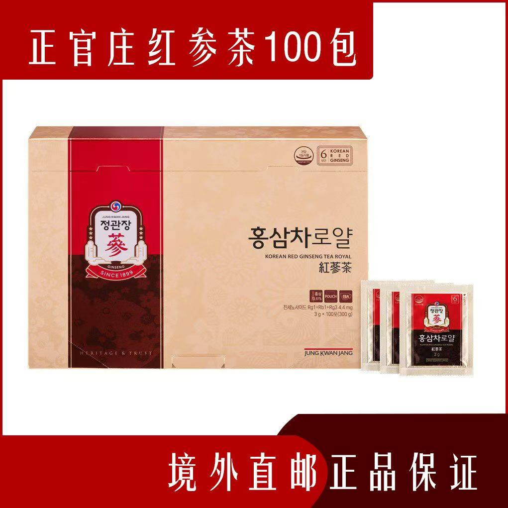 韩国直邮正官庄6年根红参茶高丽参茶人参茶13.61%免税版3g*100包