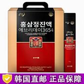 韩国直邮ssf红参浓缩液礼盒6年根红参精口服液送礼带礼盒