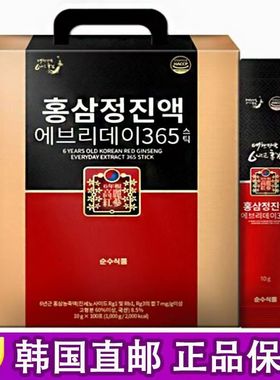 韩国直邮ssf红参浓缩液礼盒6年根红参精口服液送礼带礼盒