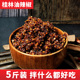 油辣椒桂林米粉专用油泼辣子家用商用5斤香辣凉皮拌菜调味料蘸料