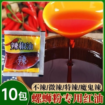 小包装广西红油辣椒油兴全灌