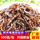 红油熟木耳丝螺蛳粉专用脆木耳开袋即食500g商用家庭装 黑木耳丝