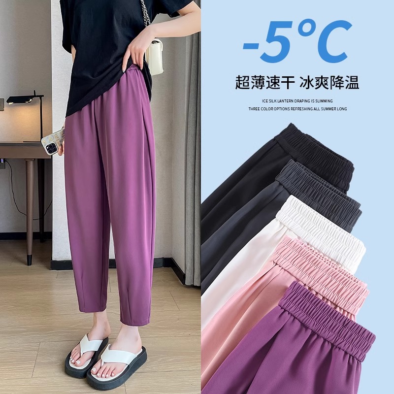 冰丝哈伦裤女夏季薄款2025新款萝卜裤胖mm显瘦休闲直筒西装裤