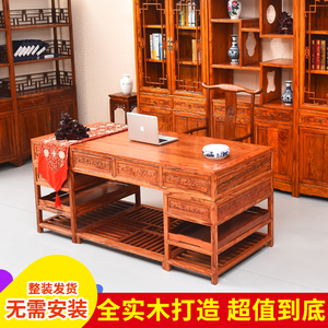 仿古办公桌实木中式书房家具书画案写字台电脑桌椅书桌中医馆诊桌