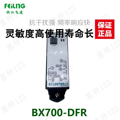 直流DC12-240V交流AC24-240V