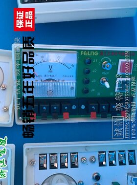 光电开关调试检测台浙江飞凌