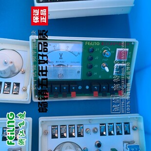 飞凌全新接近开关 光电开关调试检测台 工作台感应开关 校验台