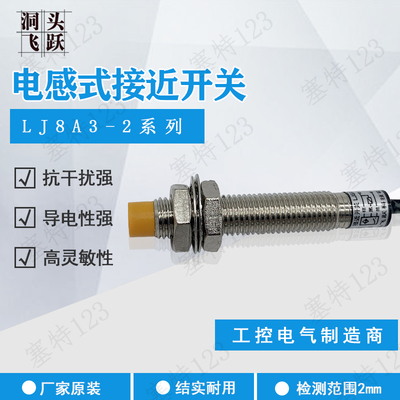 LJ8A3-2-Z/BXBYAXAYEXDXEZ