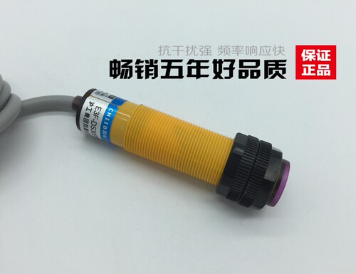 沪工E3F-DS30P1光电开关PNP24V三线常开NO流水线专用M18