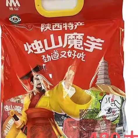 陕西安康岚皋特产烛山雪魔芋干劲道好吃素食毛肚开袋即食零食包邮