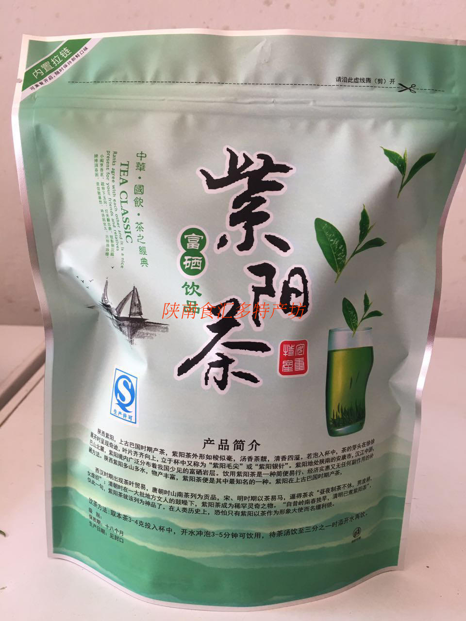 实惠炒青味弄耐泡绿茶