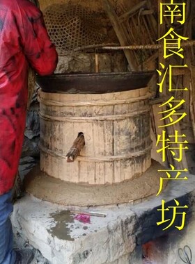 陕西特产陕南拐枣安康石泉土特产