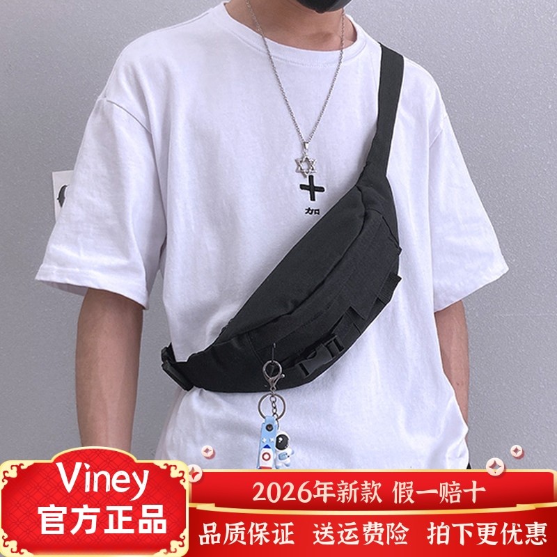 viney休闲男包斜挎包潮牌时尚胸包男士便携小挎包骑行跑步腰包,箱包皮具/热销女包/男包,胸包,淘宝优惠券,粉丝福利购,淘宝优惠卷