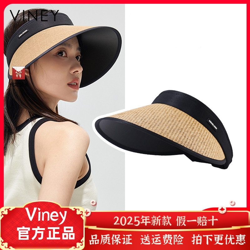 Viney空顶防晒帽子女网红新款黑胶草编夏防紫外线大檐遮脸太阳帽