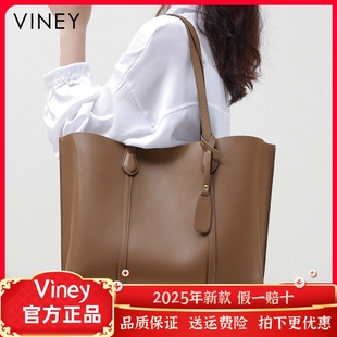 女包通勤大包高級感網紅真皮大容量單肩托特包 Viney包包2022新款