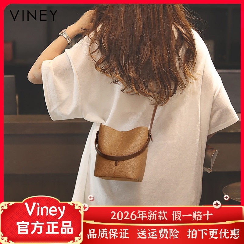 Viney包包网红新款女包真皮斜挎水桶包单肩夏季爆款高级感手提包,箱包皮具/热销女包/男包,通用款女包,淘宝优惠券,粉丝福利购,淘宝优惠卷