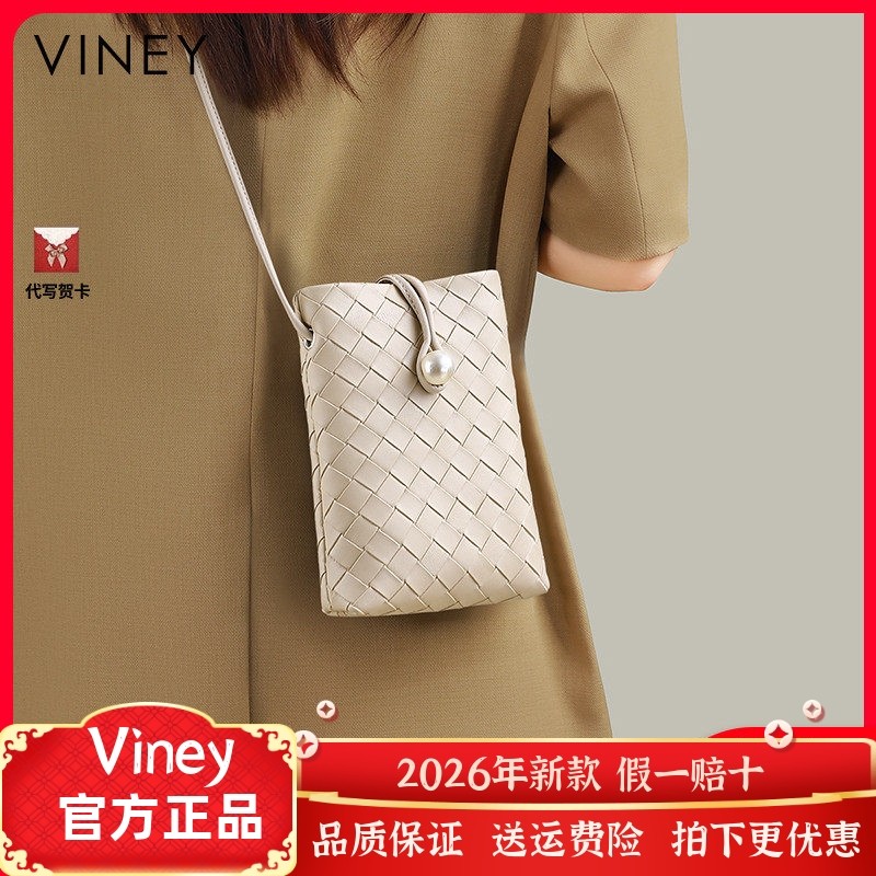 Viney手机包包女式2026新款夏天迷你小包真皮斜挎女包高级感腰包