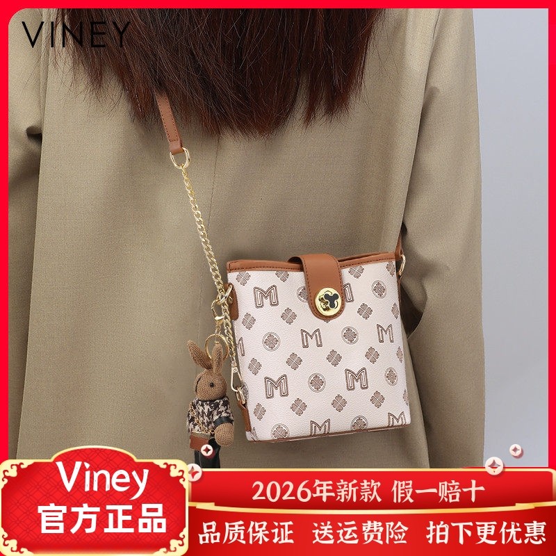 Viney包包女士网红新款斜挎包女包水桶包夏季高级感百搭链条小包,箱包皮具/热销女包/男包,通用款女包,淘宝优惠券,粉丝福利购,淘宝优惠卷