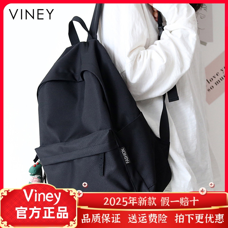 Viney双肩包女背包男2023