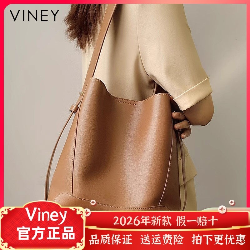 Viney包包女士2026新款女包斜挎包水桶包真皮百搭大容量单肩大包,箱包皮具/热销女包/男包,水桶包,淘宝优惠券,粉丝福利购,淘宝优惠卷