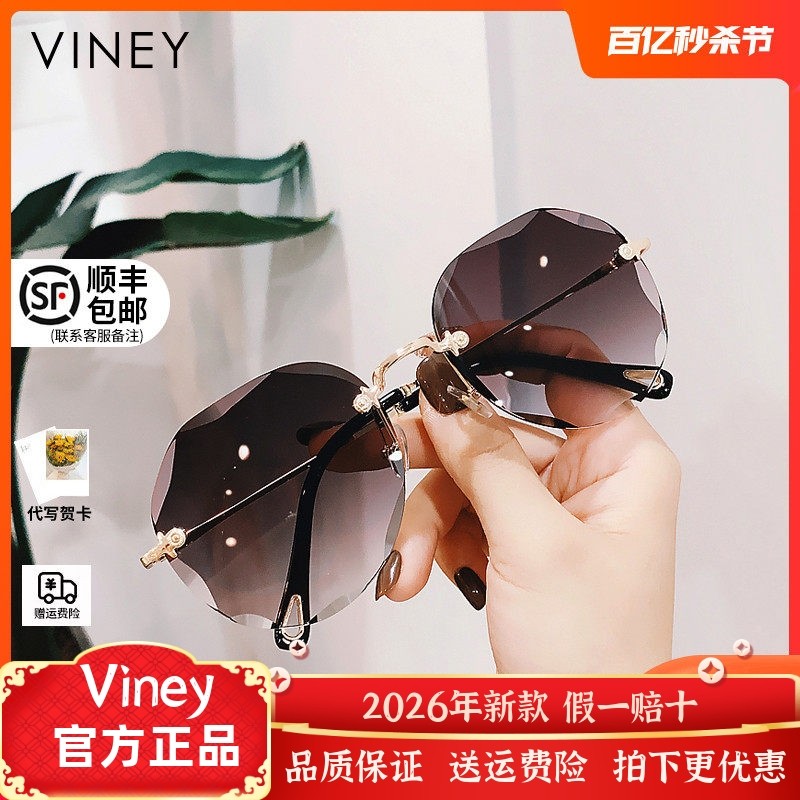 Viney墨镜女网红年新款太阳镜时尚夏季防紫外线大脸显瘦无框眼镜,ZIPPO/瑞士军刀/眼镜,太阳眼镜,淘宝优惠券,粉丝福利购,淘宝优惠卷