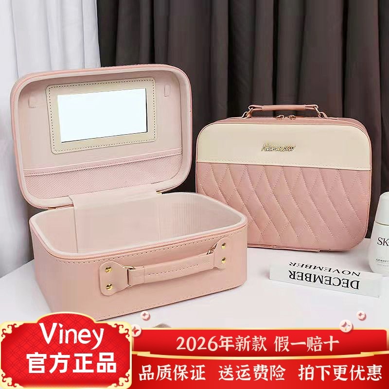 Viney手提专业化妆包女便携出差旅行大容量带镜子化妆洗漱收纳盒,箱包皮具/热销女包/男包,通用款女包,淘宝优惠券,粉丝福利购,淘宝优惠卷