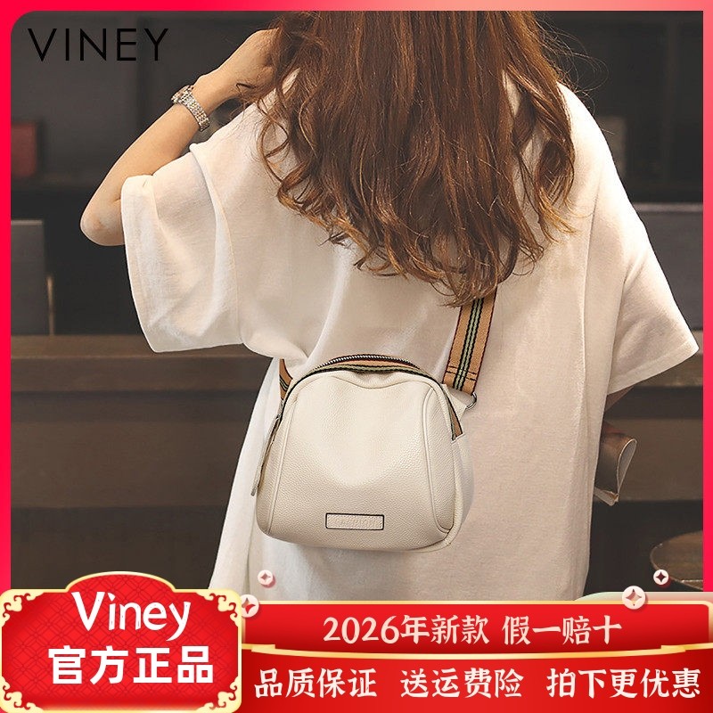 Viney贝壳包包2026新款女包斜挎包胸包夏真皮腰包爆款2023单肩包,箱包皮具/热销女包/男包,通用款女包,淘宝优惠券,粉丝福利购,淘宝优惠卷
