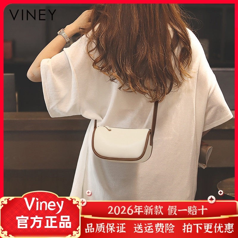 Viney包包网红新款女包饺子包斜挎包夏季真皮高级感胸包网红小包,箱包皮具/热销女包/男包,通用款女包,淘宝优惠券,粉丝福利购,淘宝优惠卷