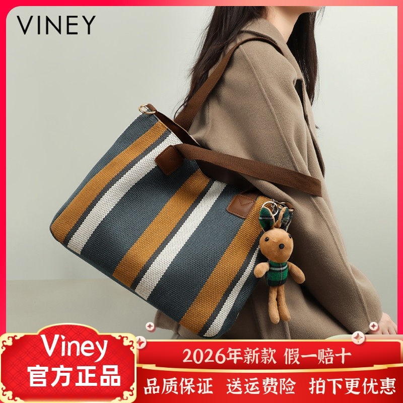 Viney包包女士2026新款大容量帆布托特包今年流行单肩大包通勤包