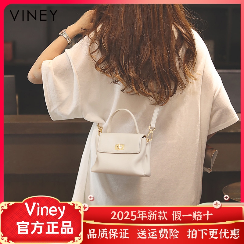 Viney包包2024新款女包斜