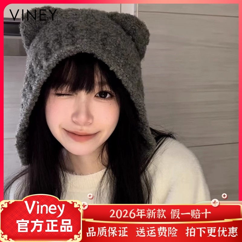 Viney帽子女2026新款秋冬季百搭爆款可爱小熊保暖毛线护耳针织帽,自行车/骑行装备/零配件,自行车贴纸/反光贴,淘宝优惠券,粉丝福利购,淘宝优惠卷