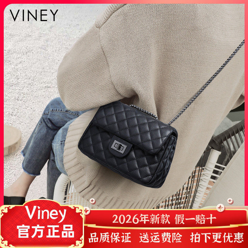 viney女包包2026新款潮真皮斜挎秋冬2023ins时尚菱格链条包单肩包,箱包皮具/热销女包/男包,通用款女包,淘宝优惠券,粉丝福利购,淘宝优惠卷