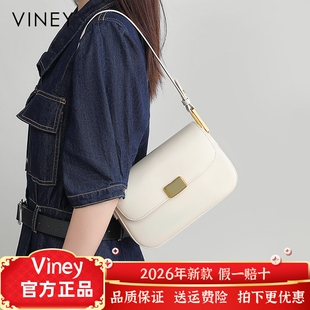 Viney包包网红新款女包斜挎包真皮夏季高级感百搭单肩腋下小方包