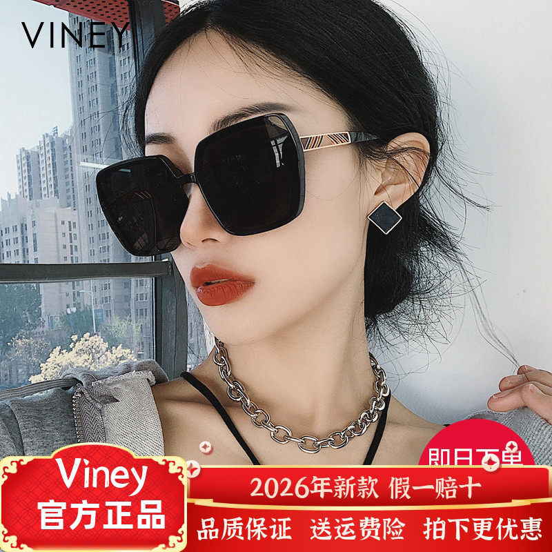 墨镜女防晒太阳镜韩版经典方框圆脸时尚显瘦偏光眼镜潮高级感ins