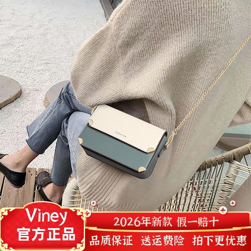 Viney斜挎包牛皮包包女包女生轻奢百搭迷你链条包小包生日礼物,箱包皮具/热销女包/男包,通用款女包,淘宝优惠券,粉丝福利购,淘宝优惠卷