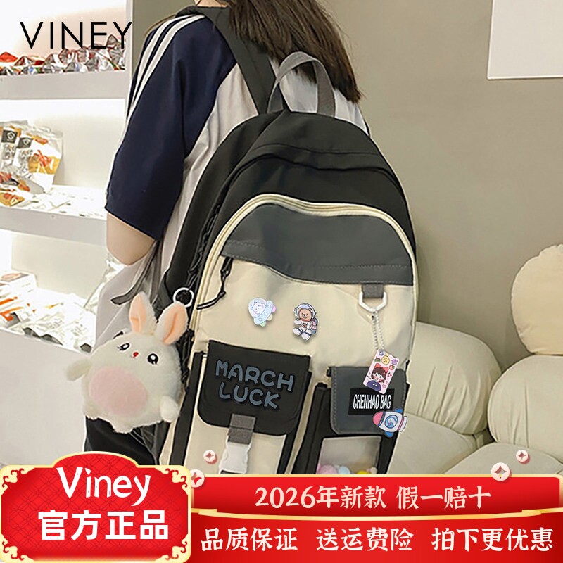 书包女双肩包初中生高中生大容量高颜值五六年级女生可爱旅行背包