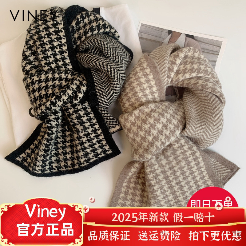 Viney围巾女冬季网红新款披肩百搭学生韩版仿羊绒保暖针织围脖男