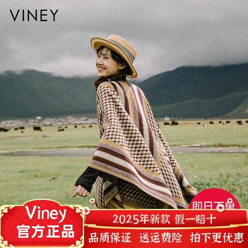 Viney披肩女外搭围巾2023
