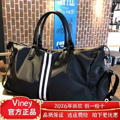 viney旅行包男短途行李包