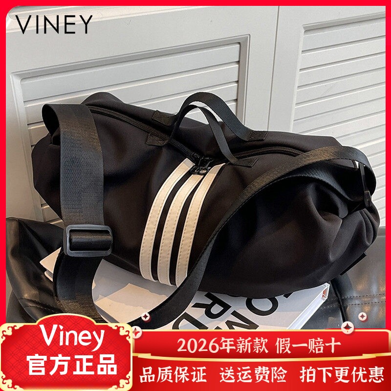 Viney包包女士网红新款女包大容量斜挎包布包百搭短途旅行单肩包