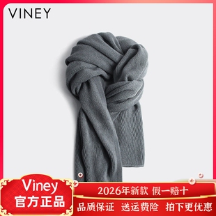 Viney围巾女冬季2026新款男百搭保暖围脖女生日礼物毛线针织披肩