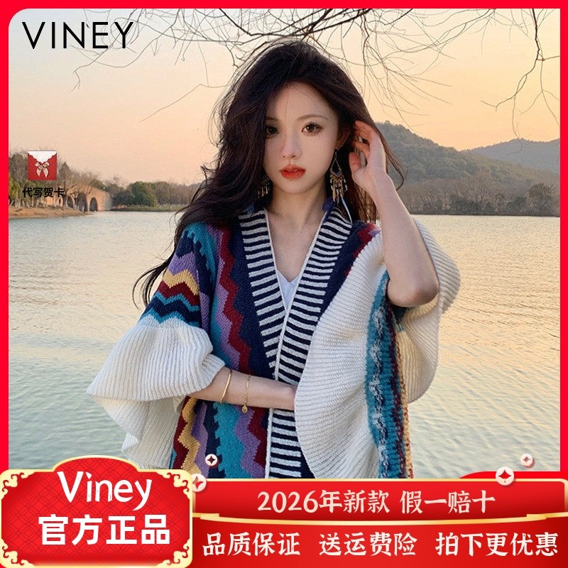 Viney围巾女冬季网红新款披肩民族风氛围感生日礼物针织斗篷围脖,服饰配件/皮带/帽子/围巾,围巾/丝巾/披肩,淘宝优惠券,粉丝福利购,淘宝优惠卷